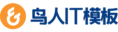 鸟人IT-响应式自适应企业通用网站模板 Logo